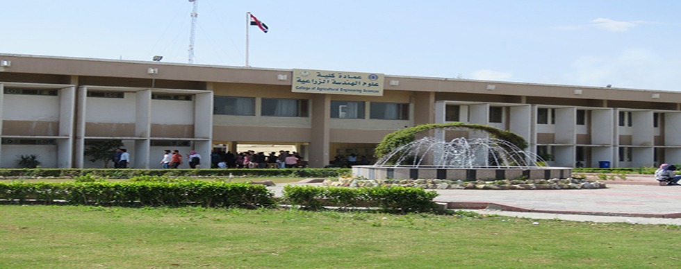 University of Baghdad / College of Agriculture Engineering Sciences